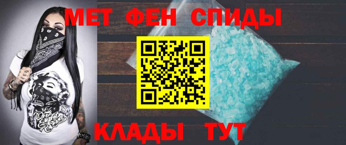 АМФ Premium Железноводск