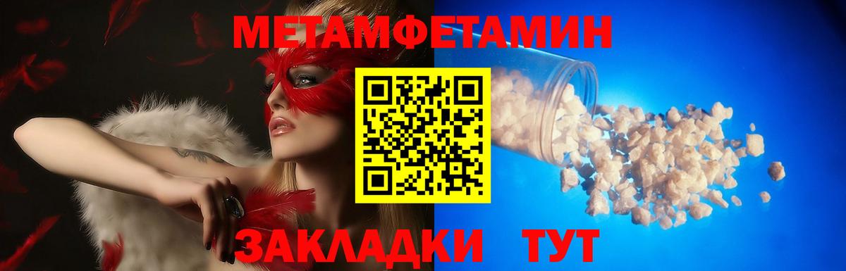 Железноводск  Амфетамин  Вход с VPN  Amphetamine VHQ 