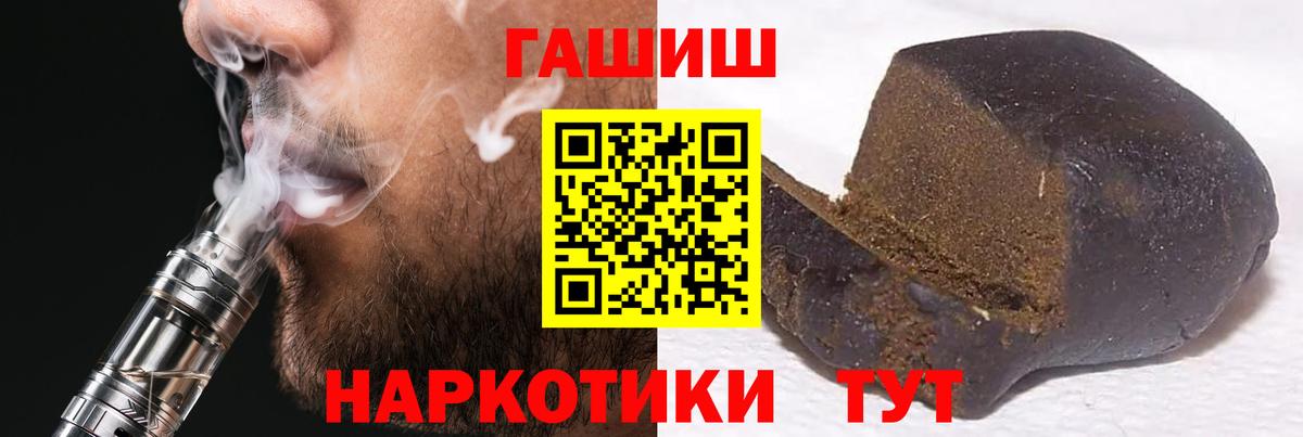 Гашиш индика сатива Железноводск