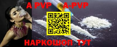 MESCALINE Ливны