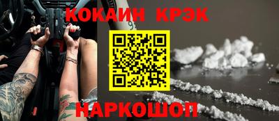 MESCALINE Ливны
