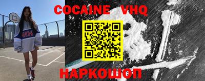 MESCALINE Ливны