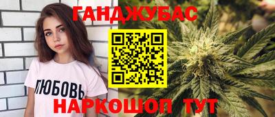 MESCALINE Ливны