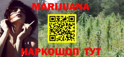 MESCALINE Ливны
