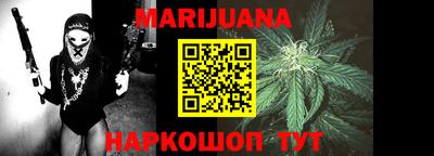 MESCALINE Ливны