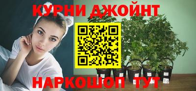 MESCALINE Ливны