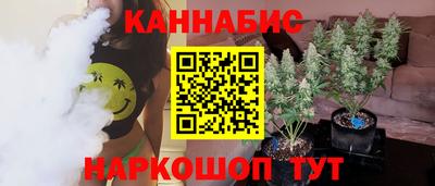 MESCALINE Ливны