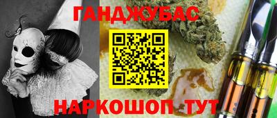 MESCALINE Ливны
