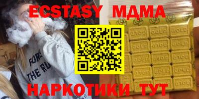 MESCALINE Ливны