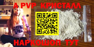 MESCALINE Ливны