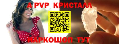 MESCALINE Ливны