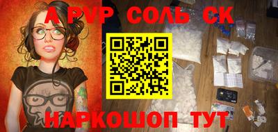 стаф Лесосибирск