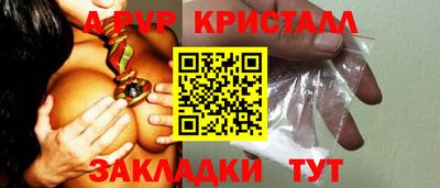 стаф Лесосибирск