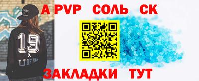 стаф Лесосибирск