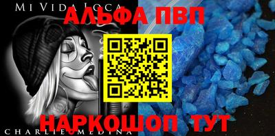 MESCALINE Ливны