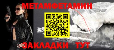 MESCALINE Ливны