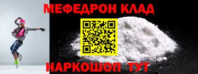 стаф Лесосибирск