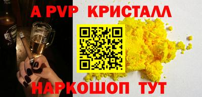 MESCALINE Ливны