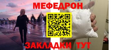 MESCALINE Ливны