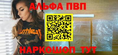 стаф Лесосибирск