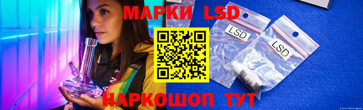гидра сайт  Лсд 25 экстази  Железноводск  ЛСД экстази ecstasy  Вход с VPN  Лсд 25 экстази кислота 