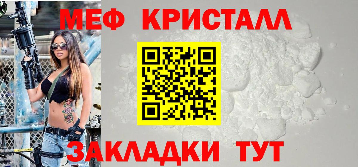 МЕФ  Железноводск