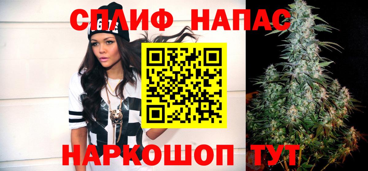 МАРИХУАНА VHQ Железноводск